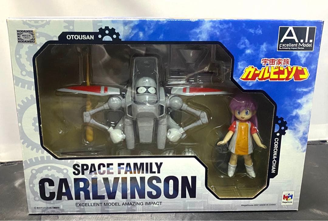 エクセレントモデルA.I. 宇宙家族カールビンソン　おとうさん&コロナちゃん