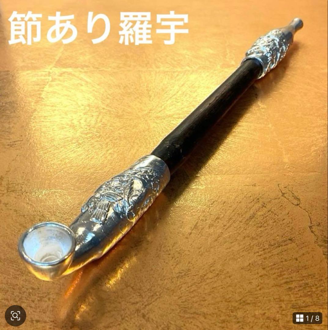 平家物語　武者図　松流軒政輝　銀刻印　煙管　キセル