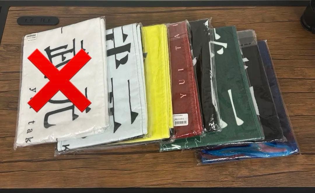 【新品未使用】櫻坂46 武元唯衣　推しメンタオル　まとめ売り