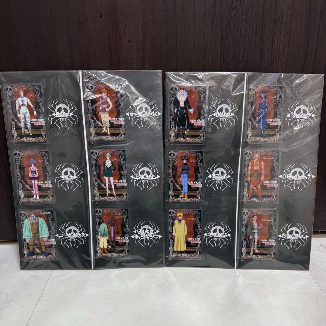 希少 ハンターハンター　幻影旅団　ラミネートカード　12種セット 激レア