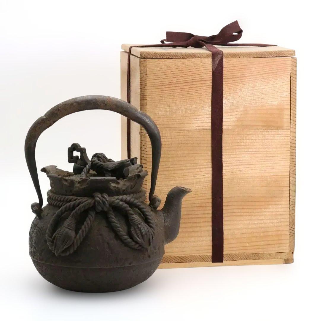 龍文堂名人 上田照房造 宝袋形 鉄瓶 銀象嵌提手 煎茶道具　M589　GK1