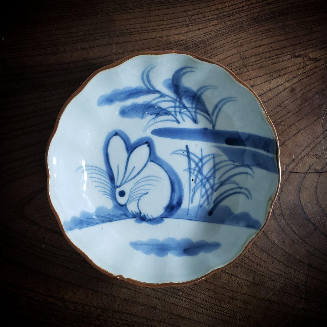 なます皿　兎　ウサギ　古伊万里　江戸　アマテ　ロ号