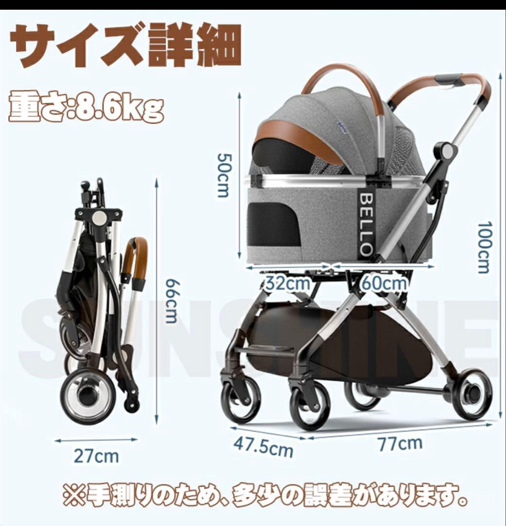 Bello ベッロ ペットカート グリーン 2way ワンタッチ