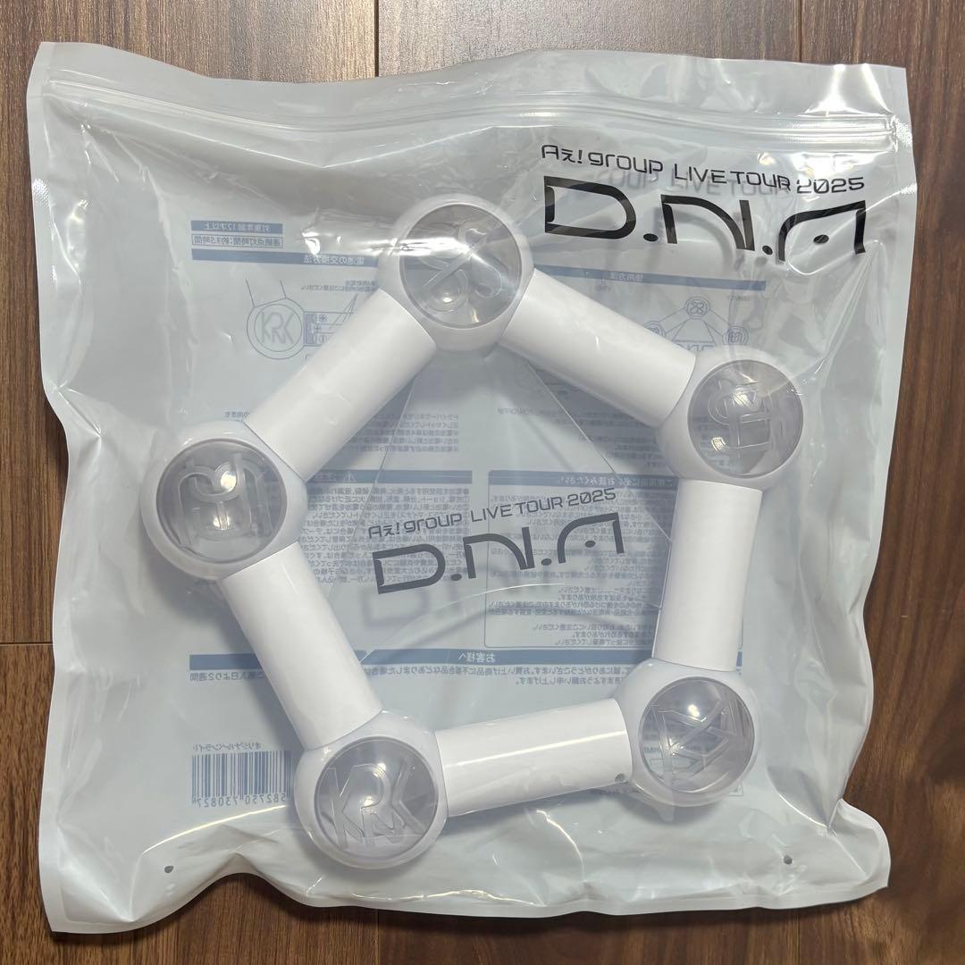 Aぇ!group dna タオル　Tシャツ　ペンライト　Aぇ