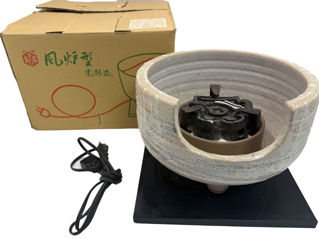 野々田式　風炉型　電熱器　敷板