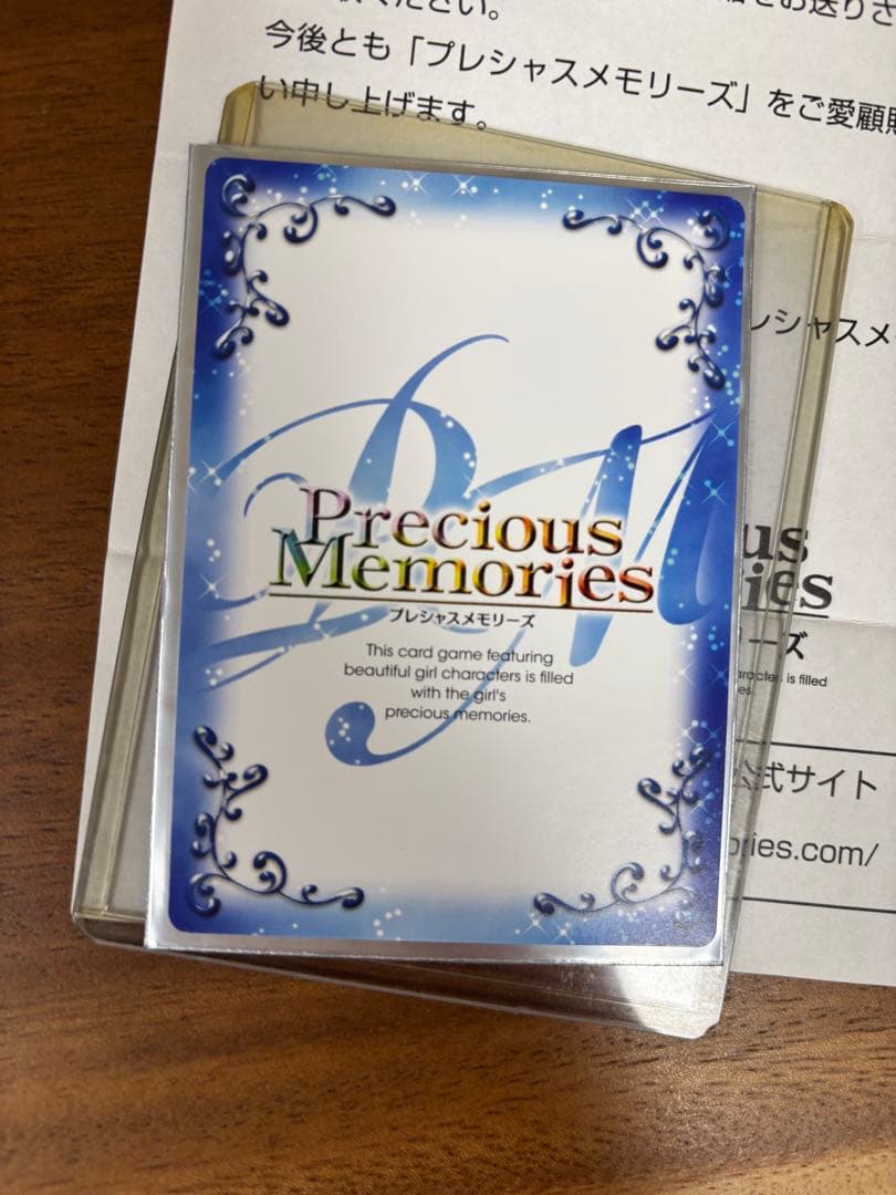 直筆サイン プレシャスメモリーズ 化物語 千石撫子 花澤香菜 証明書付き