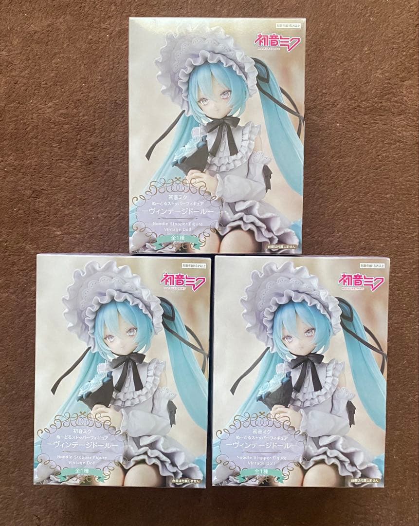 【初音ミク】 ぬーどるストッパー フィギュア ヴィンテージドール 3個セット