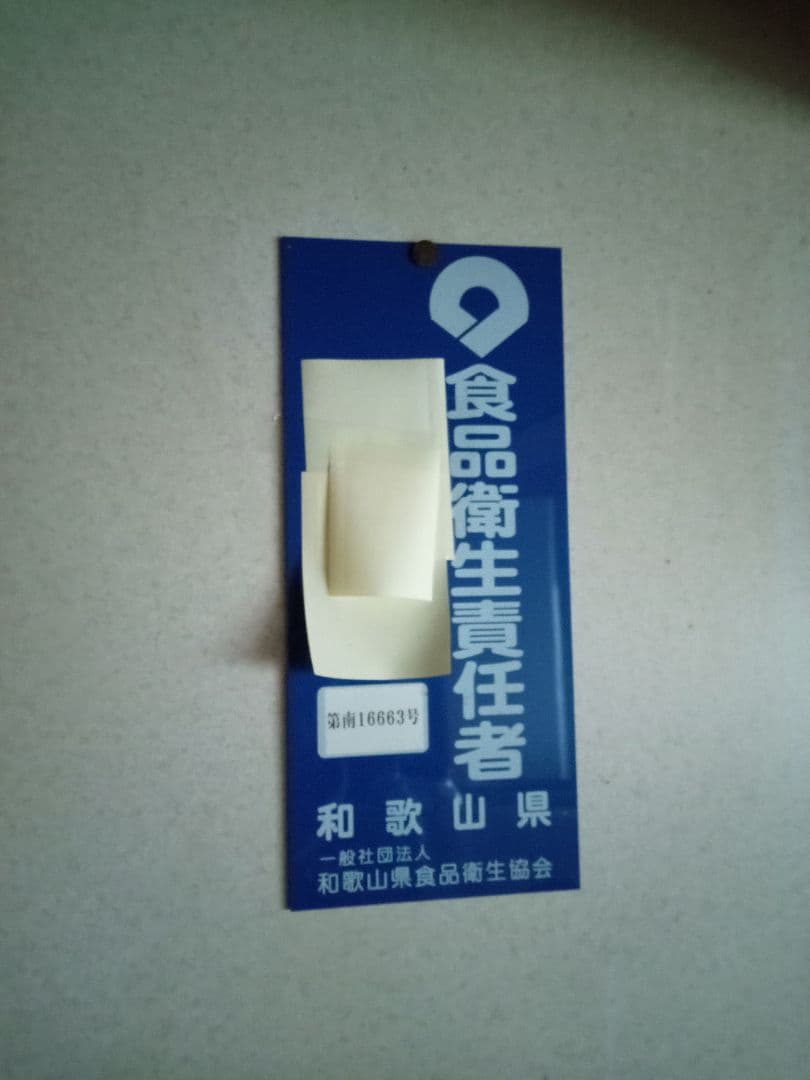 国産百花蜂蜜1200g×2とソバ百花蜂蜜1200g