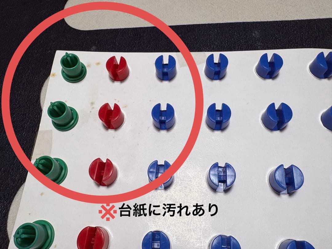 クラッシュギア　クラッシュフィールド