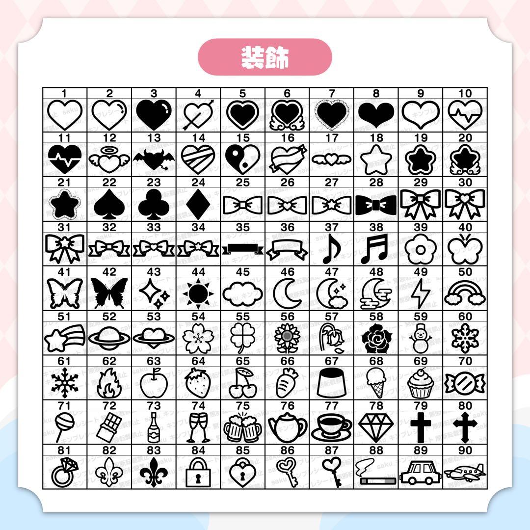 【受付中！】キンブレシートオーダーページ