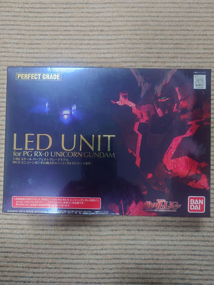 PG RX-0 ユニコーンガンダム LEDユニット 新品 未開封