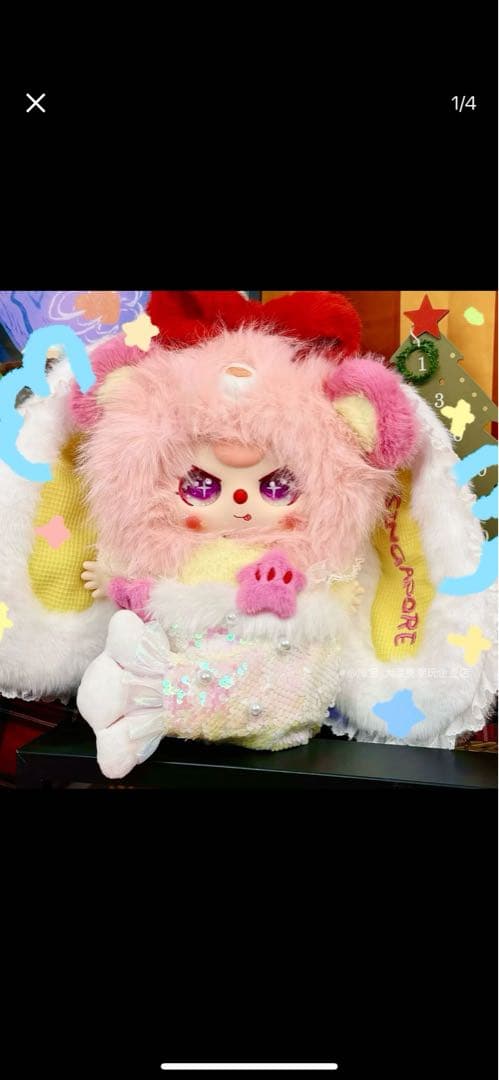 babythree シンガポール限定版 400%