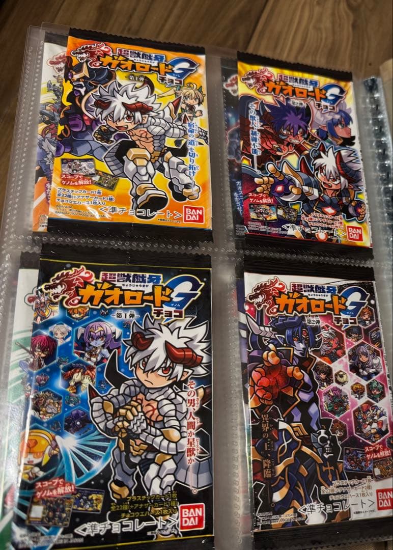 神羅万象チョコ ガオロード　全章　全弾　パッケージ　完全コンプリート　ファイル