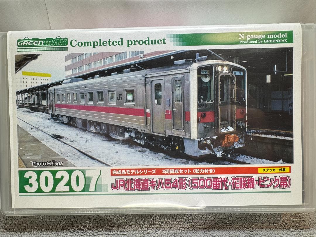 GREENMAX JR北海道キハ54形(500番代・花巻線ピンク帯）30207