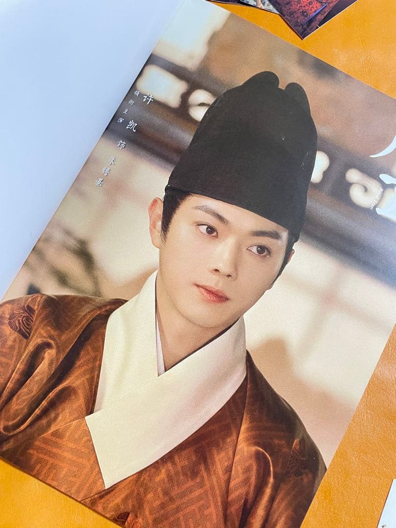 許凱　シュー カイ「尚食」写真集　A4サイズ64p写真集　カード類付き