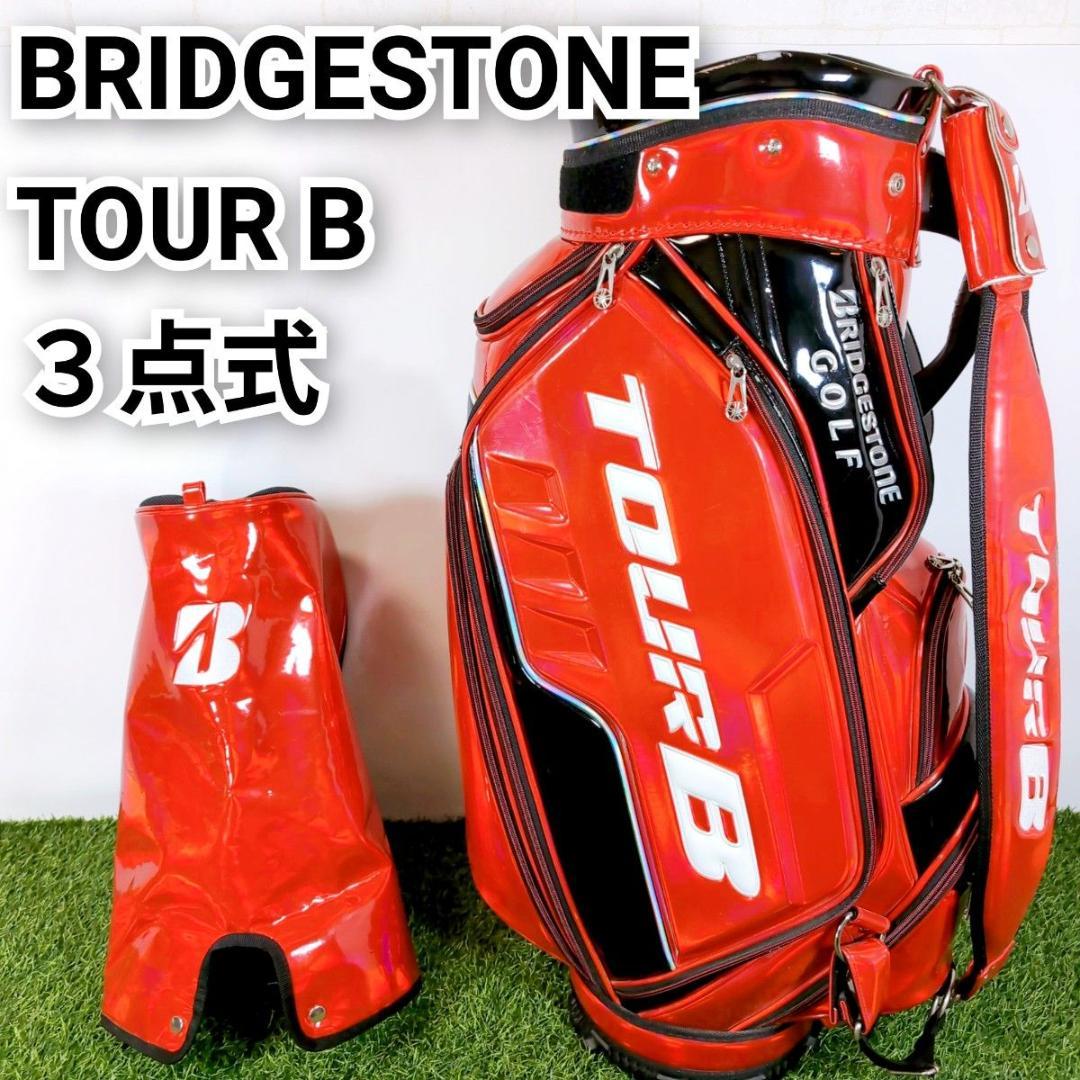 BRIDGESTONE ブリヂストン TOUR B 3点式 ゴルフキャディバッグ