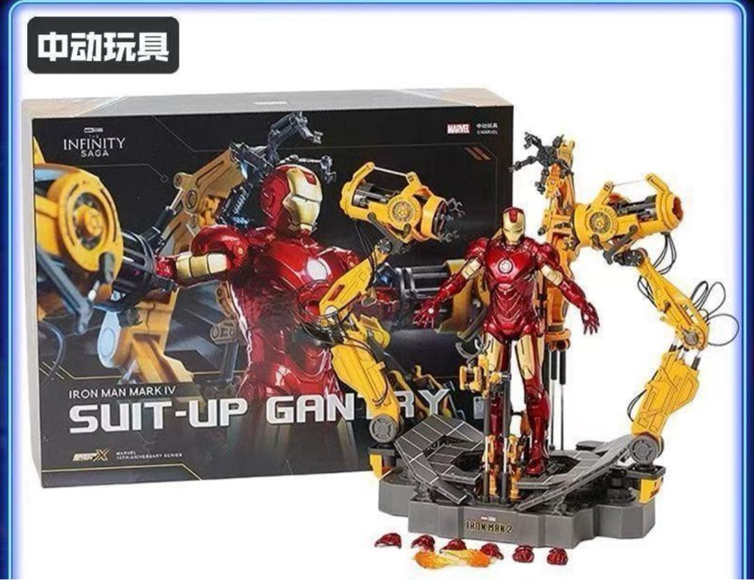 ZDTOYS スーツアップガントリー　アイアンマンマーク４ 新品即購入OK！