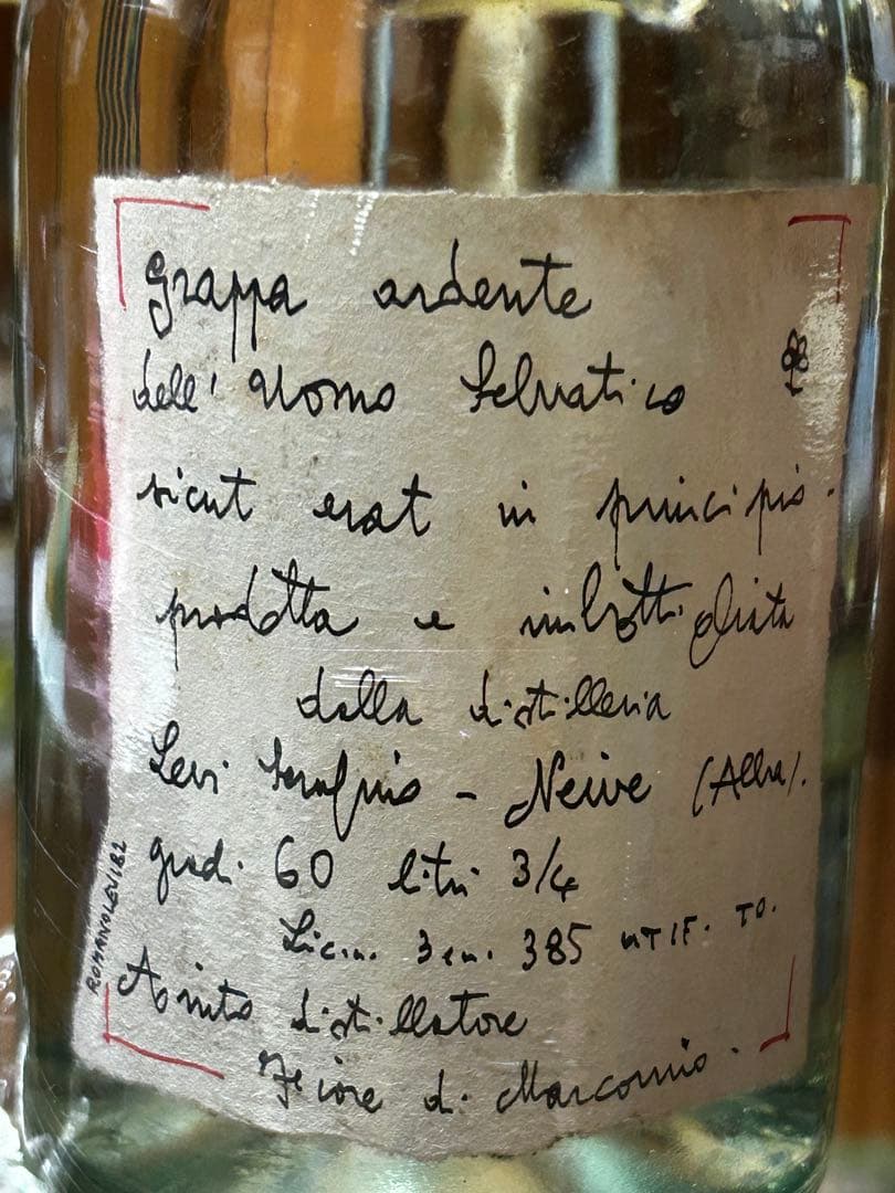 【1982ロマーノ・レヴィ】グランリゼルヴァ級グラッパ