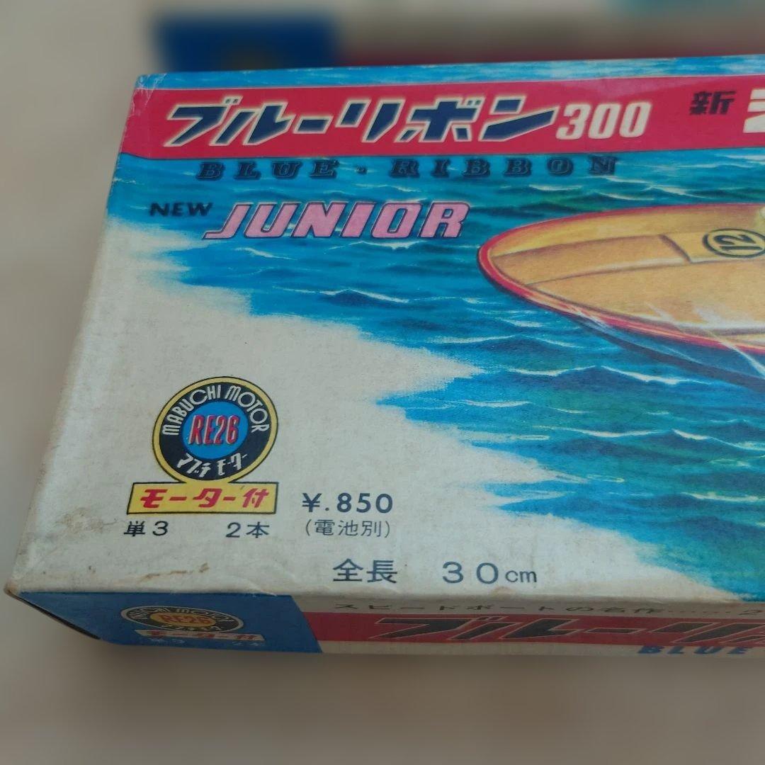 ブルーリボン300 ジュニア２台セット　プラモデル　RE26モ―タ―付属品