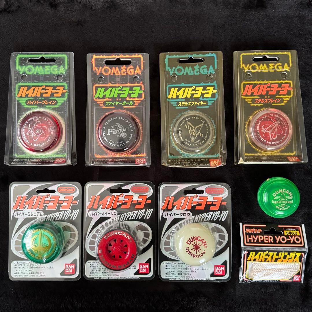 じ*く様 【レトロ】ハイパーヨーヨー　8個、ハイパーストリングス　1個　まとめ売