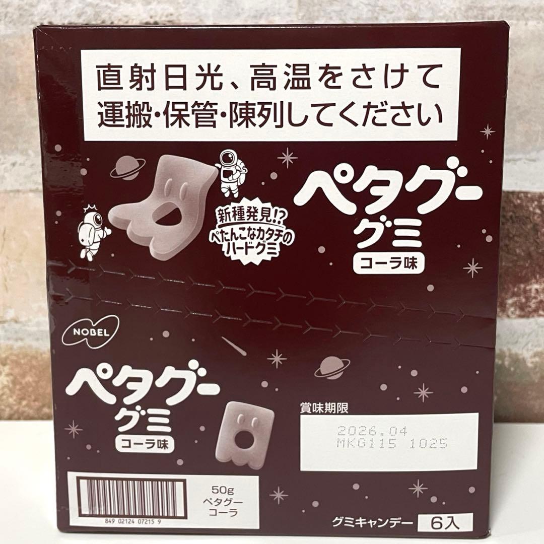 超激安！お菓子 食料品 飲まとめ売り チョコレート ポテトチップス ジュース