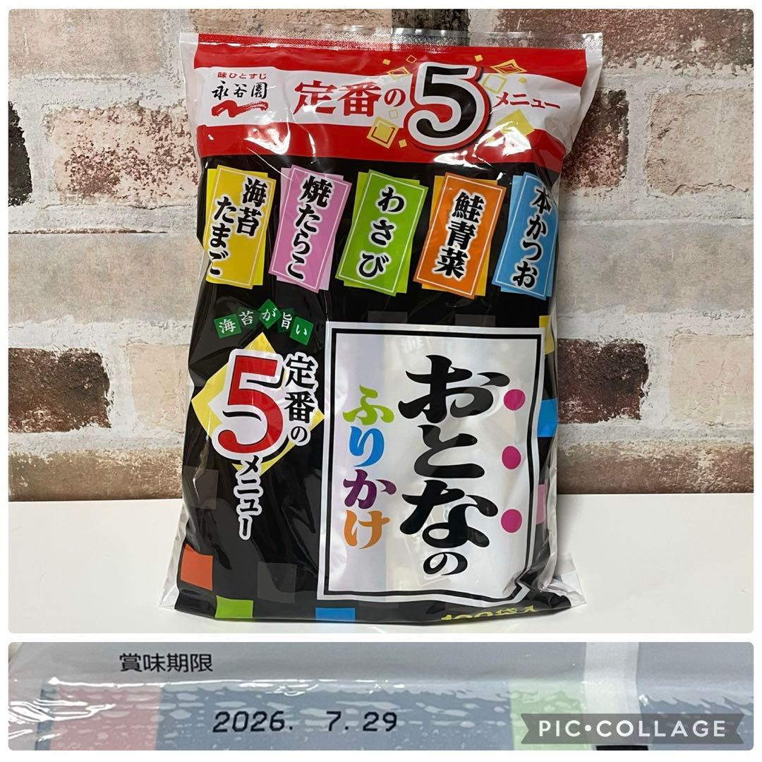 超激安！お菓子 食料品 飲まとめ売り チョコレート ポテトチップス ジュース