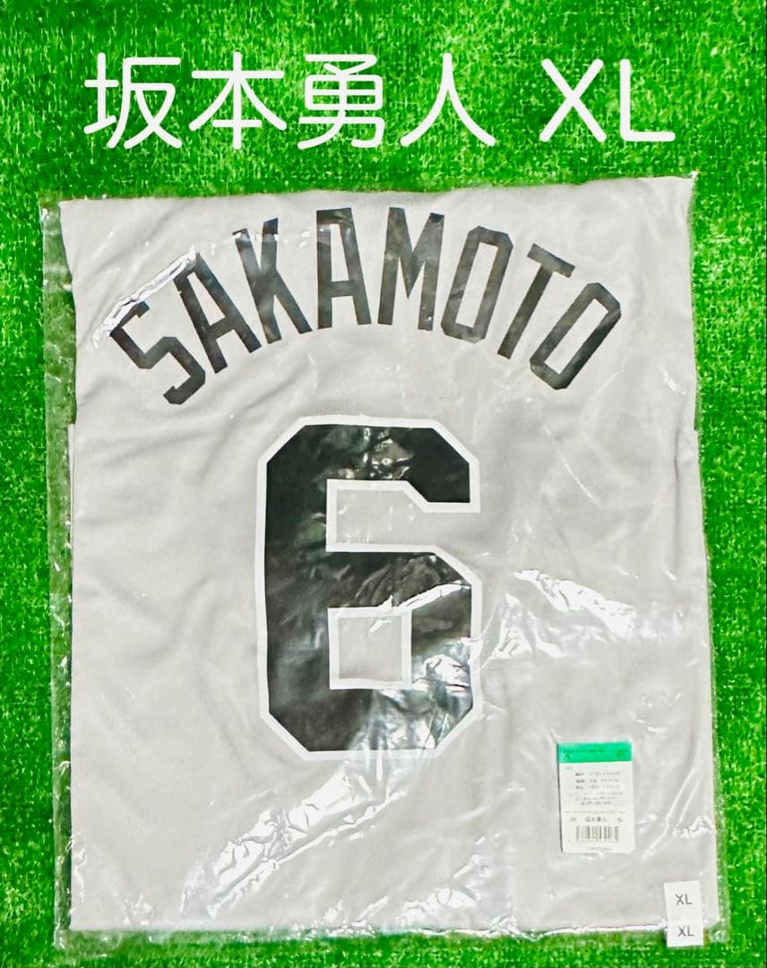読売ジャイアンツ 坂本勇人 ビジターレプリカユニフォーム サイズXL