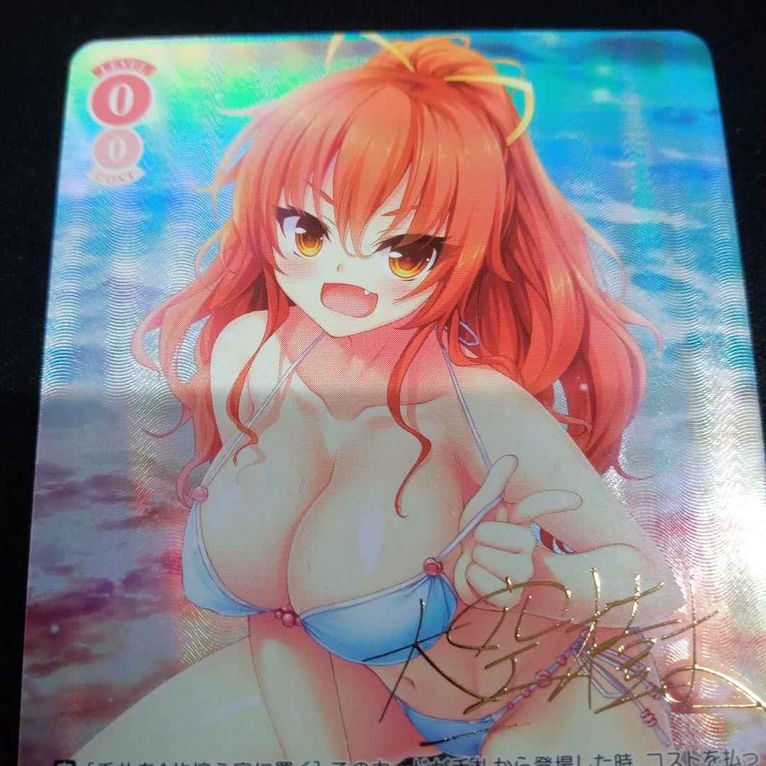 【視線釘付け 明日原】プロモPR＋版箔押サイン1枚。