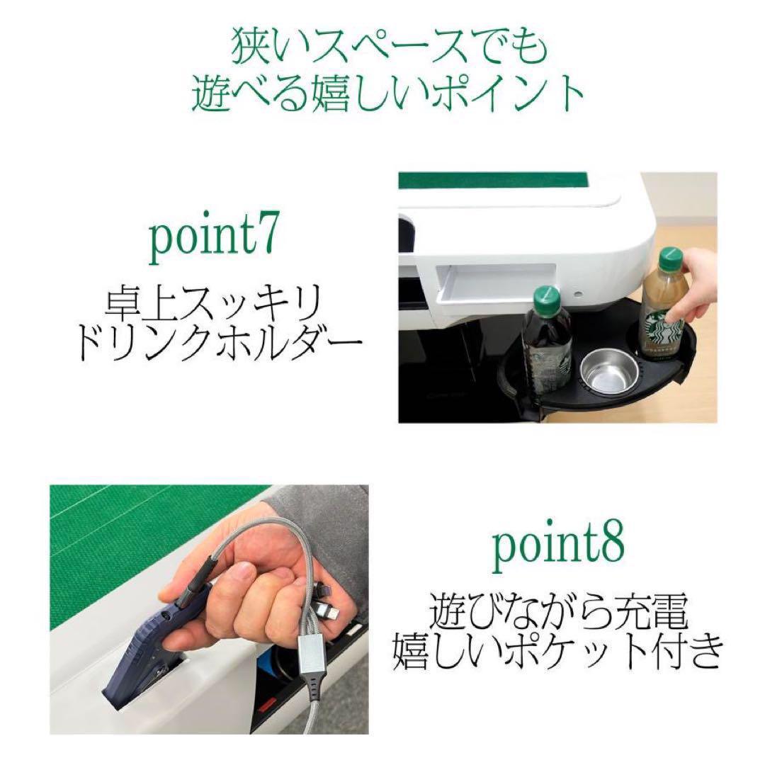 全自動麻雀卓 折りたたみ 家庭用 点棒計算 電動 白 アルミ脚 2610