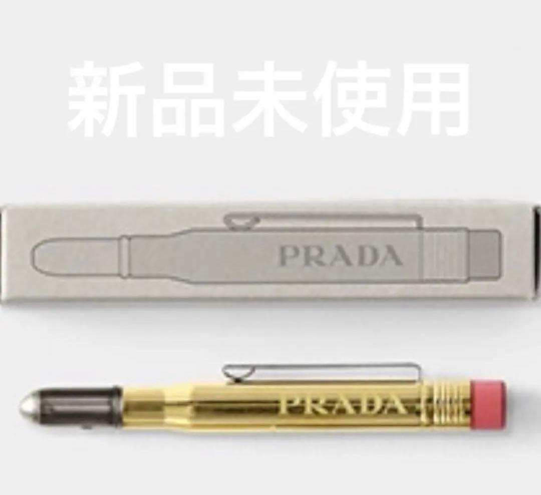 新品未使用　PRADAプラダ　トラベラーズノート　BRASS PENCIL