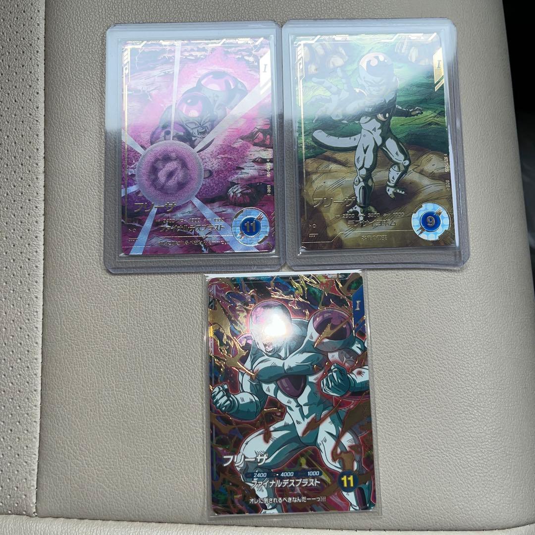 フリーザ　パラレル　2弾　3弾　ダイバーズ　gdr 3枚セット