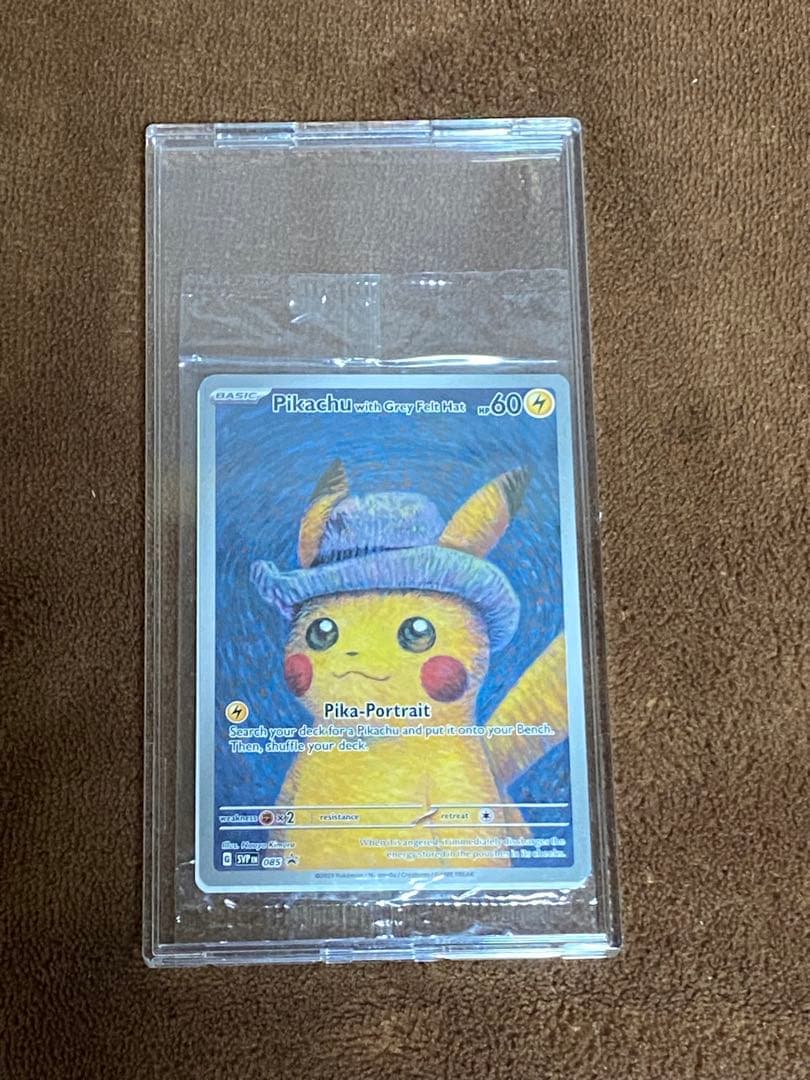 ポケモンカード　ゴッホピカチュウ　未開封
