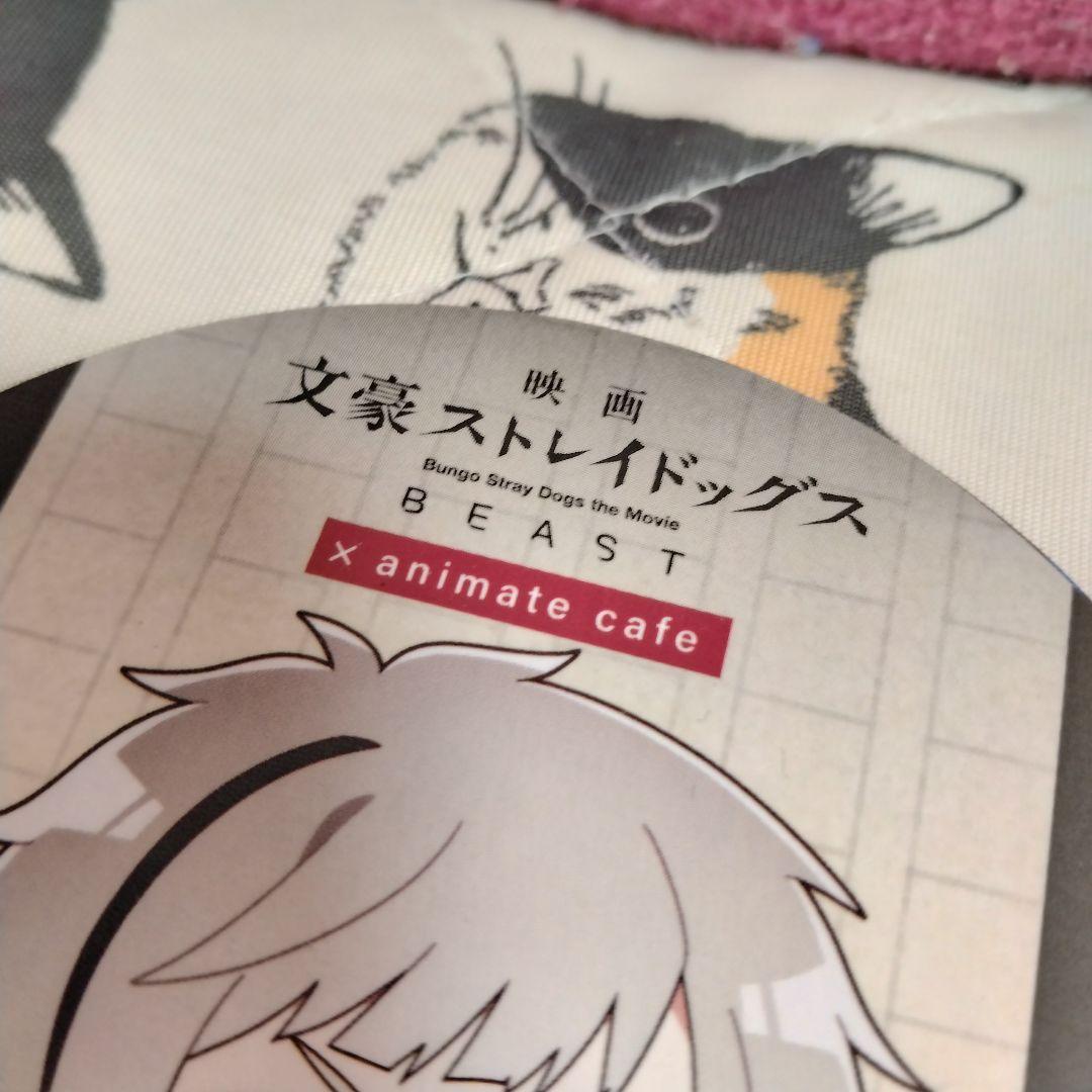 文豪ストレイドッグス　文スト　BEAST　劇場版　特典　コースター　中島敦　2点
