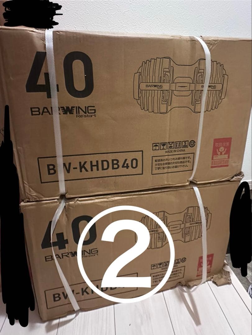 BARWING 可変式ダンベル 40kg x 2個セットその②