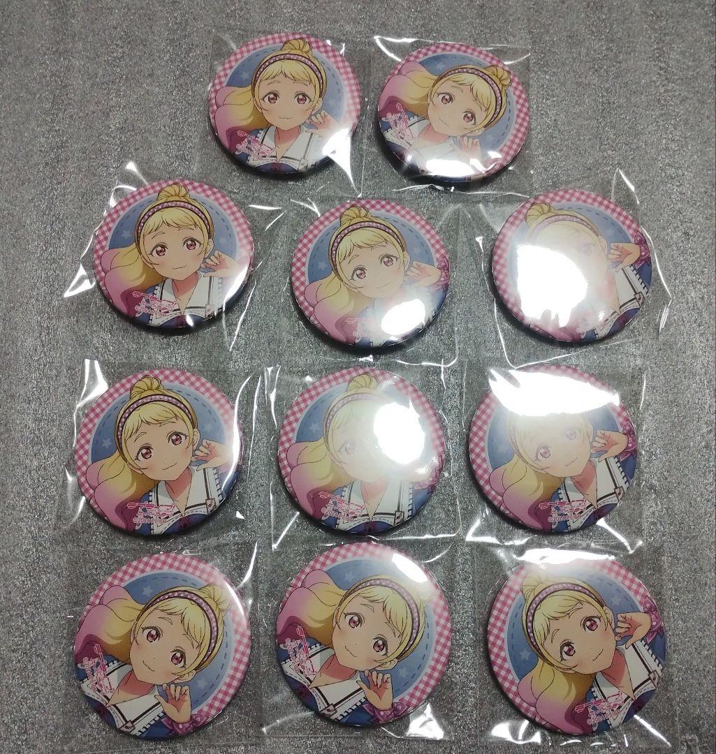 ラブライブ！スーパースター！　鬼塚夏美　缶バッジ　ガチャ　セット