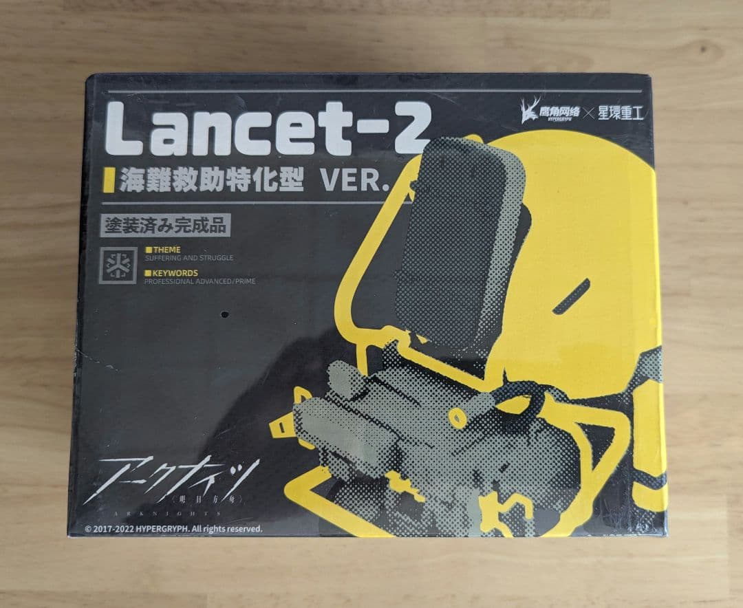 アークナイツ合金完成品模型 Lancet-2 海難救助特化型 VER.【未開封】