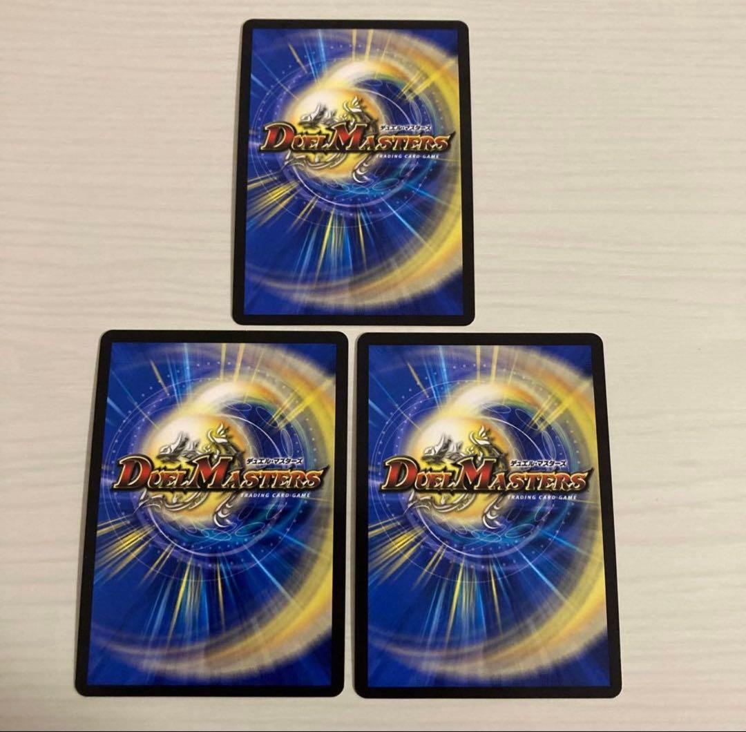 忍蛇の聖沌コブラ 金トレジャー 3枚セット