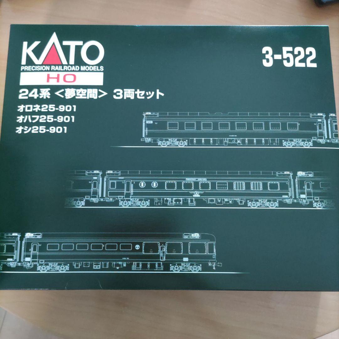 【ジャンク品】KATO　3-522　２４系＜夢空間＞３両セット