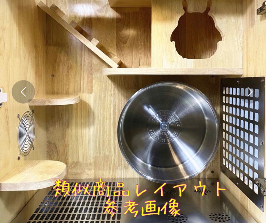 美品 小動物 木製 家具調ゲージ セット ＋ オマケ木製おもちゃ2点