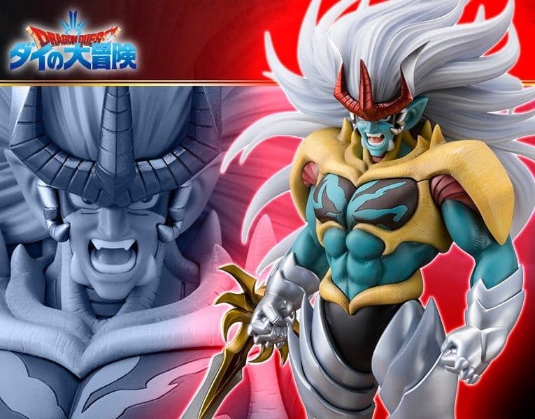 壽屋限定 ダイの大冒険 ARTFXJ ハドラー