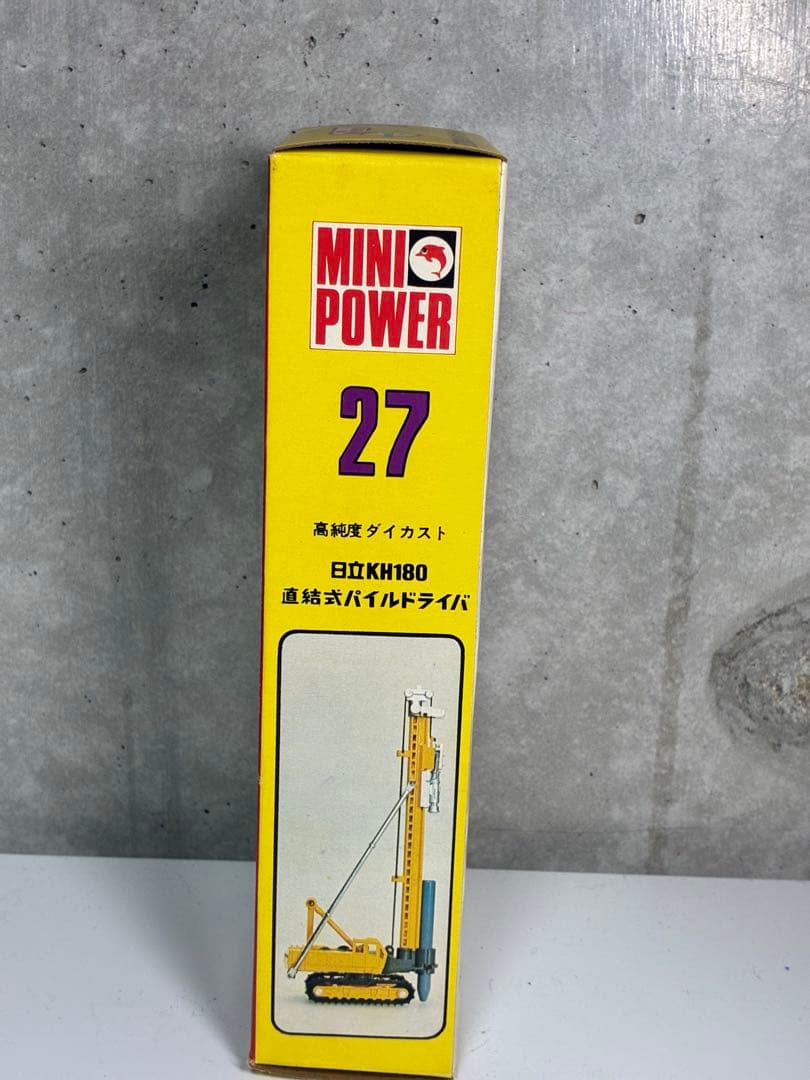 シンセイ ミニパワー　日立 KH180直結式 パイルドライバ