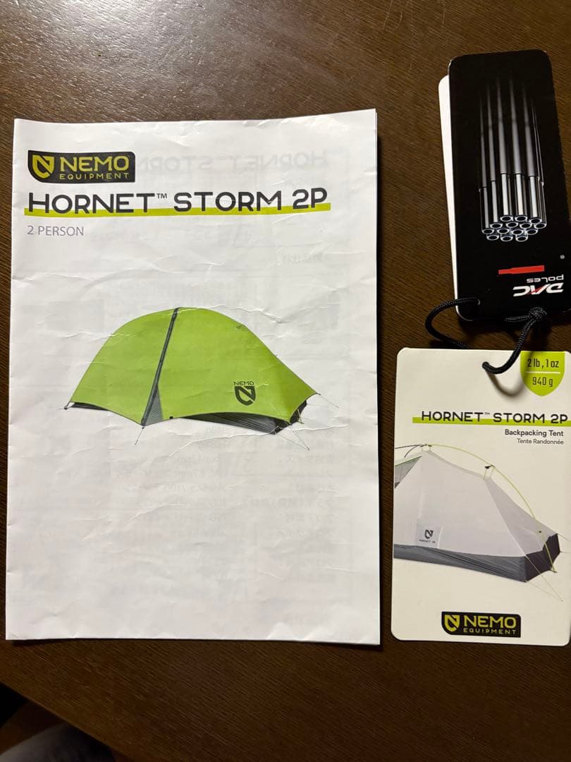 NEMO ホーネットストーム2P山岳テント
