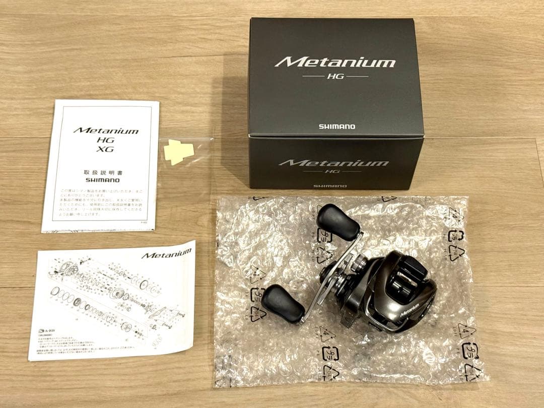 SHIMANO HG 20メタニウム HG