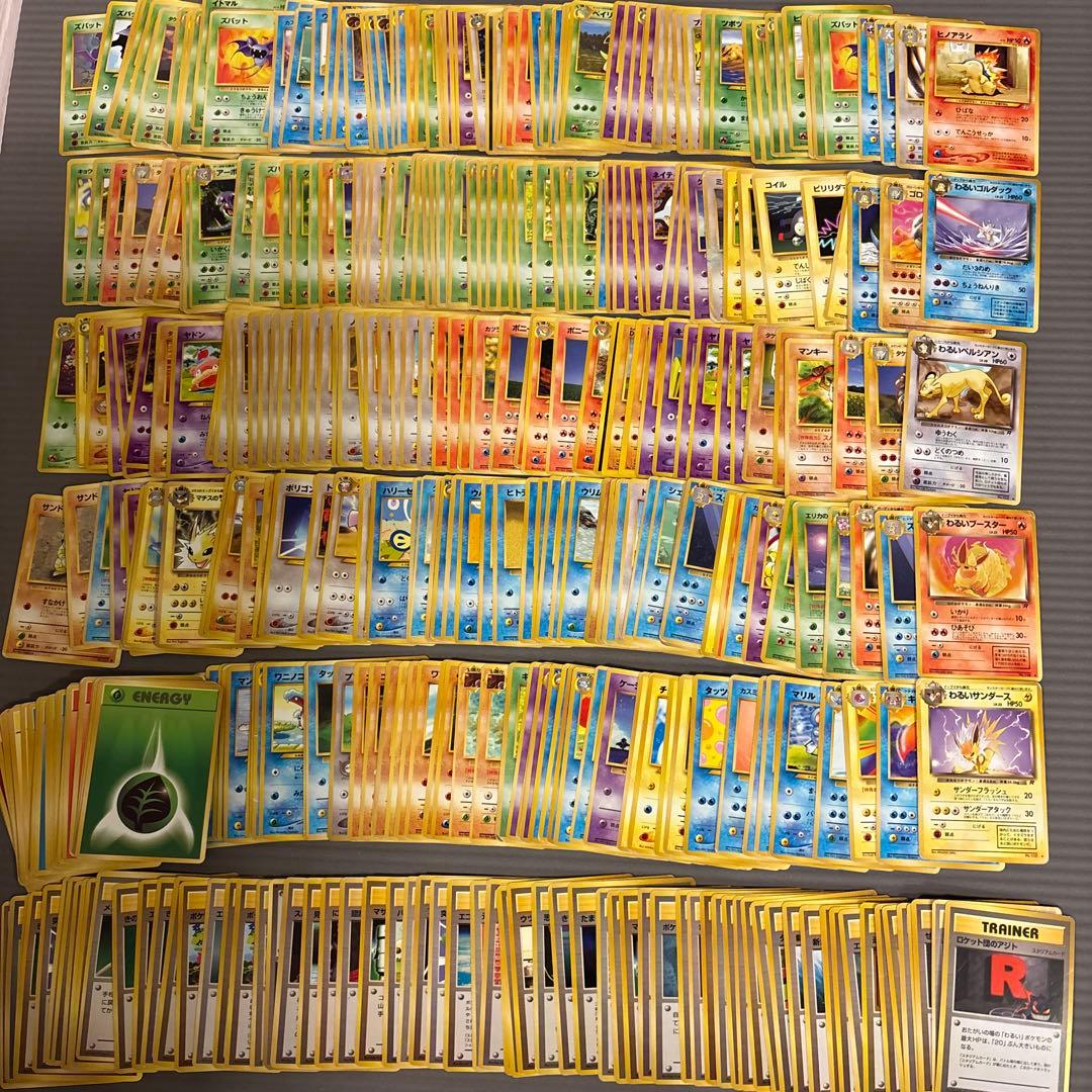 旧裏 PCG ポケモンカード 拡張パック 360枚 引退品 まとめ売り