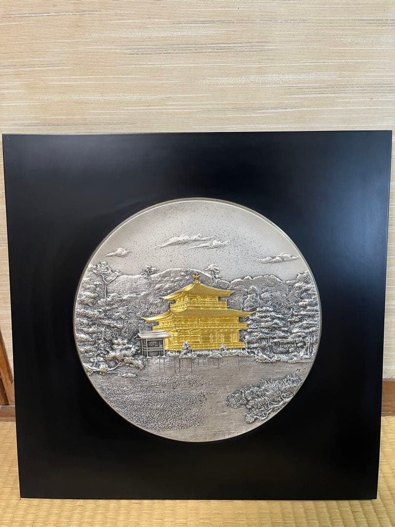 造幣局 飾額（電鋳板）金閣寺 純銅　和室　アンティーク