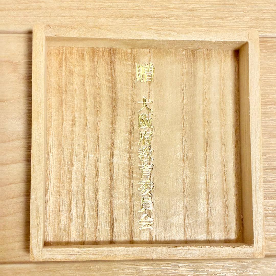 ¥9800→値下げ！純銀 銀杯 シルバー 貴金属 記念品 大阪府 約50g 金杯