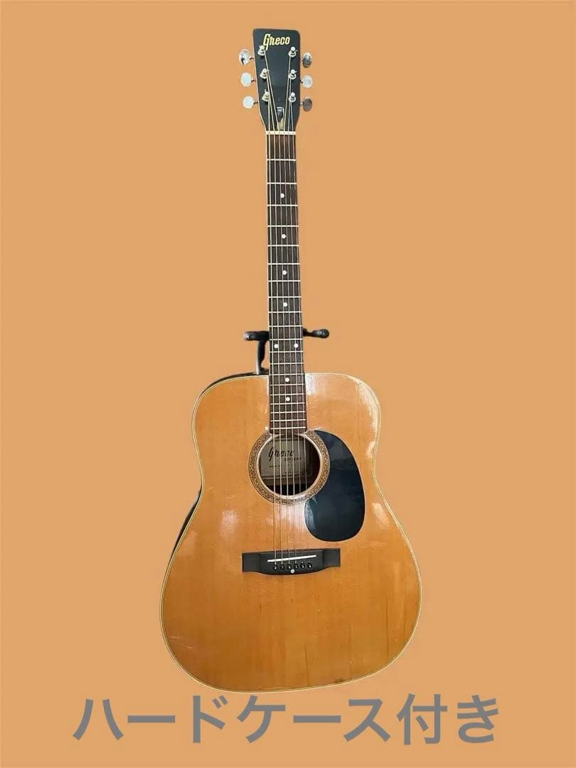 ハードケース付き Greco（ヴィンテージ）アコースティックギター