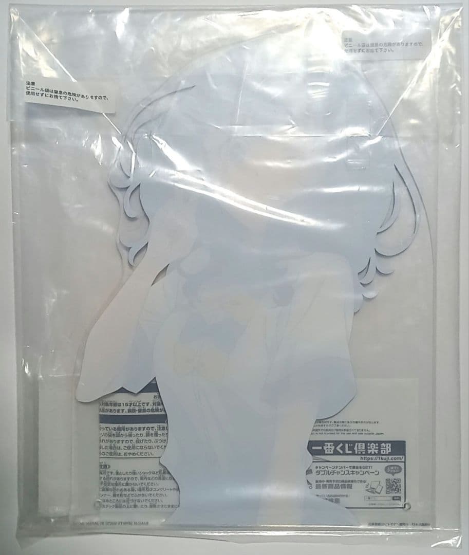 一番くじ　ダブルチャンス　 負けヒロインが多すぎる　マケイン　当選品　八奈見杏奈