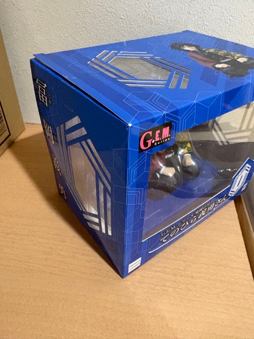 メガハウス 冨岡義勇 G.E.M. 鬼滅の刃 てのひら義勇さん 6600