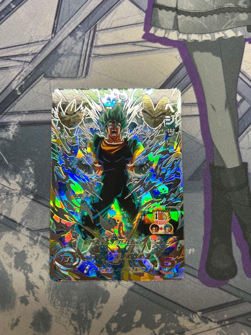 ugm4-sec ベジット キズあり